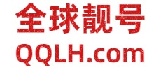 全球靓号logo